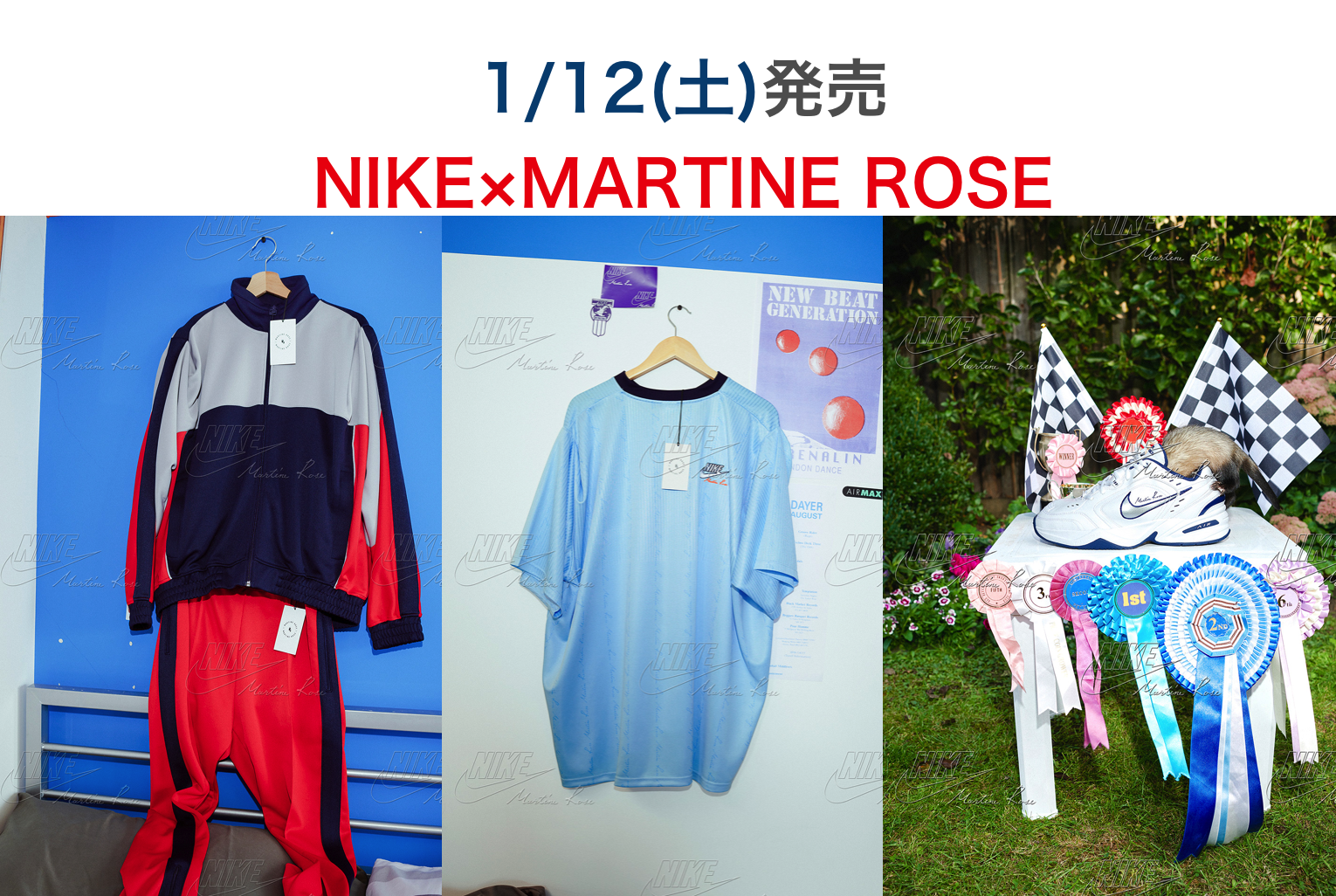 【独特なサイズ感！NIKE x MARTINE ROSE 】エア モナーク＆アパレルコレクション発売