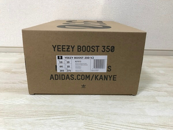 Yeezy Boost 350 V2購入レビュー サイズ感 偽物の判断にお役立てください