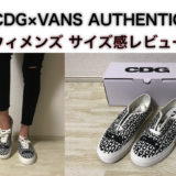 vans トップ スニーカー サイズ 大きめ