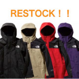 【リストック情報】ノースフェイス マウンテンライトジャケット待望の再入荷！